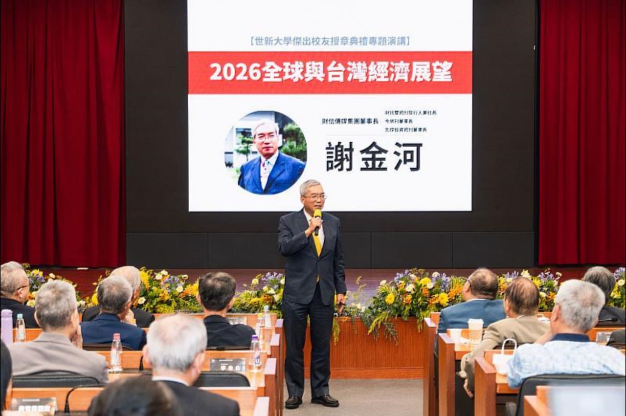 產業與台股趨勢示意